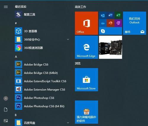 Win10电脑C盘太满了变红了清理妙招（解决Win10电脑C盘空间不足的有效方法）