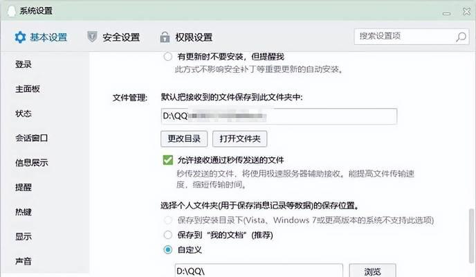 Win10电脑C盘太满了变红了清理妙招（解决Win10电脑C盘空间不足的有效方法）