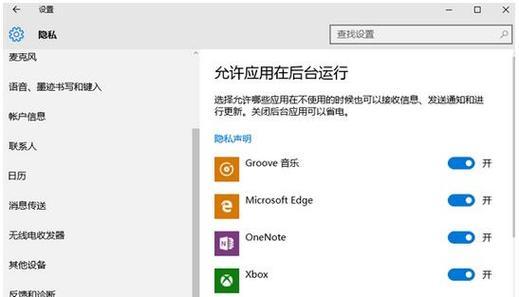 Win10快捷键无法使用处理方法（解决Win10系统无法使用快捷键的有效方法）