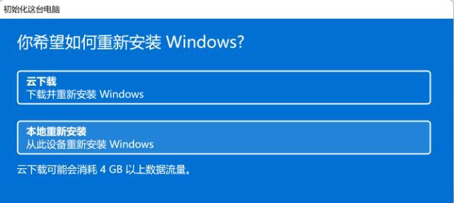 Win11蓝牙耳机断断续续问题的解决方案（解决Win11系统下蓝牙耳机连接中断的有效方法）