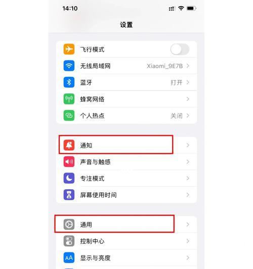 如何处理iPhone微信消息延迟问题（解决iPhone微信消息延迟的技巧与方法）