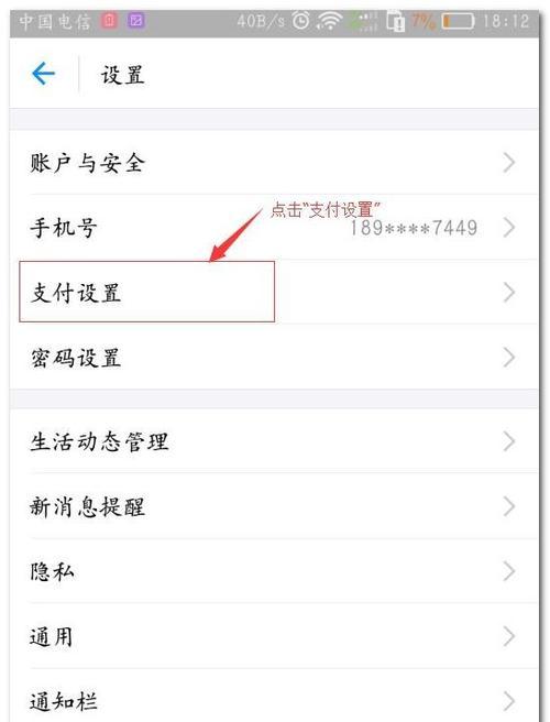 如何取消App自动续费？（快速便捷的方法及）