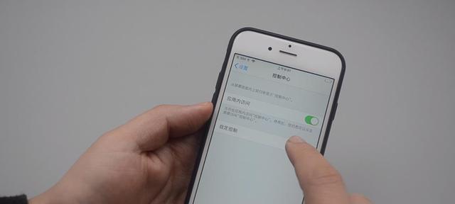 探索iPhone悬浮球的奇妙开关方式（通过1秒钟开启iPhone悬浮球，提升使用体验）