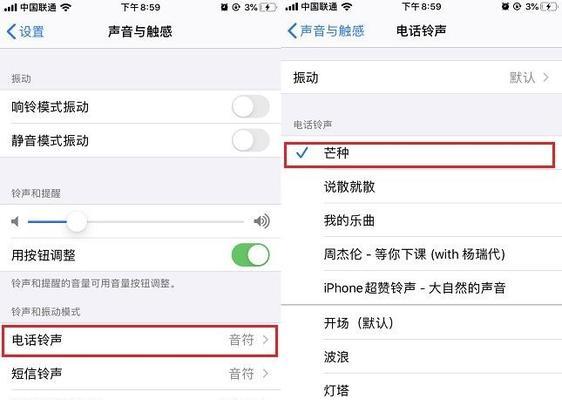 如何在iPhone上设置屏幕旋转（详细步骤帮助您更好地控制屏幕旋转功能）