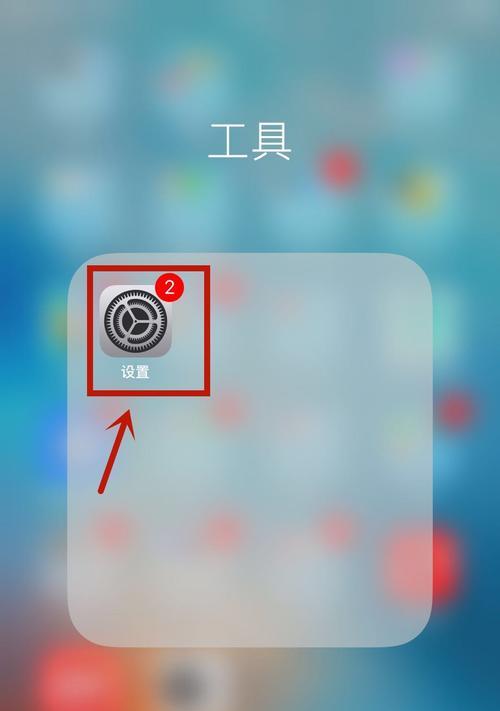 iPhone截图操作技巧大揭秘（掌握这些技巧，让你的截图更）