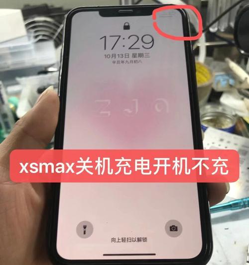 iPhone开关机方法大全（轻松掌握iPhone的开机和关机技巧）