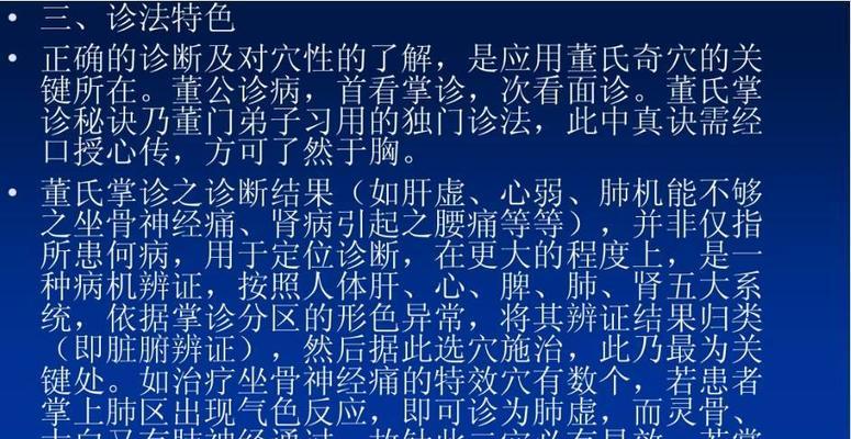 微信支付全过程图文详解（一键支付，便捷安全无忧）