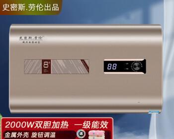 50升与60升热水器的区别（选择适合家庭的热水器容量）