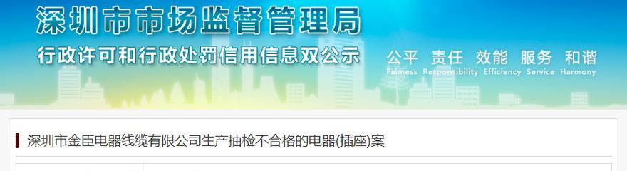 显示器主动关闭的原因及解决方法（探讨显示器自动关闭的常见原因及解决办法）