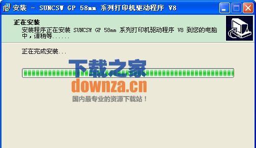 打印机502错误代码的原因和解决方法（探索打印机502错误代码的常见问题和有效解决方案）