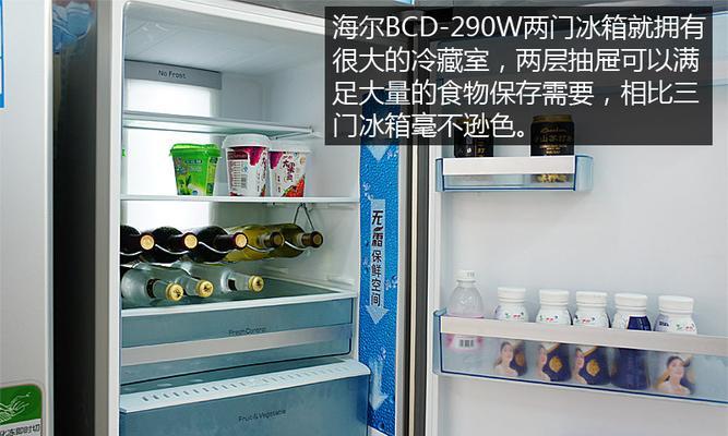 海尔BCD一216SC冰箱F1故障原因解析及维修方法详解