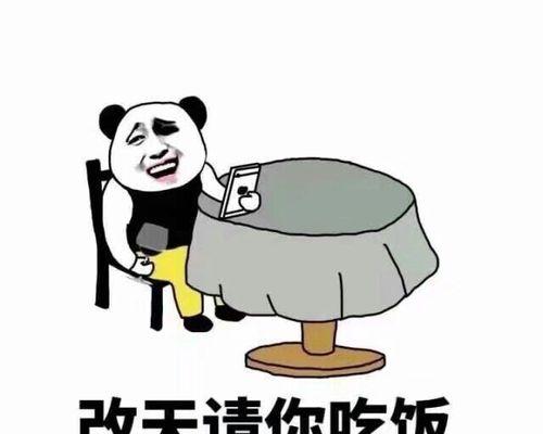 搞笑段子（笑料百出）