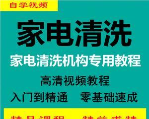 维修饮水机费用详解（了解维修饮水机的价格和成本）