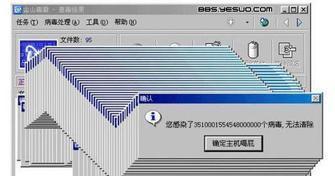 电脑显示器频繁闪烁的原因及解决方法（解决电脑显示器闪烁问题的有效措施）