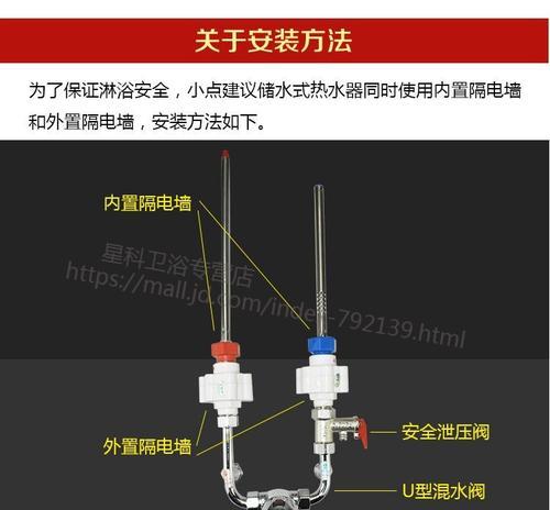 如何更换热水器出水孔（简易教程教你轻松更换热水器出水孔）