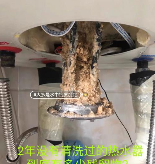 如何正确清洗热水器内部（简单操作让热水器更耐用）