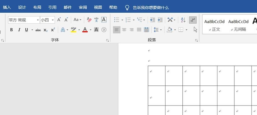 空白页删除怎么删（教你彻底删除文档中的空白页）