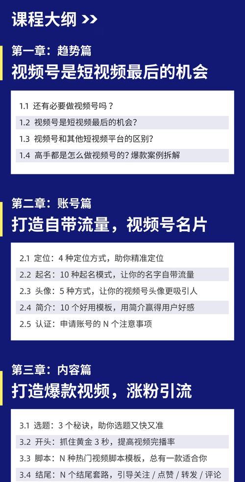 快手和抖音的区别及联系（快手和抖音的不同之处）