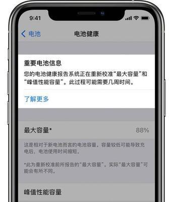 蓝屏代码0x0000050是什么原因（电脑无缘无故重启解决方法）