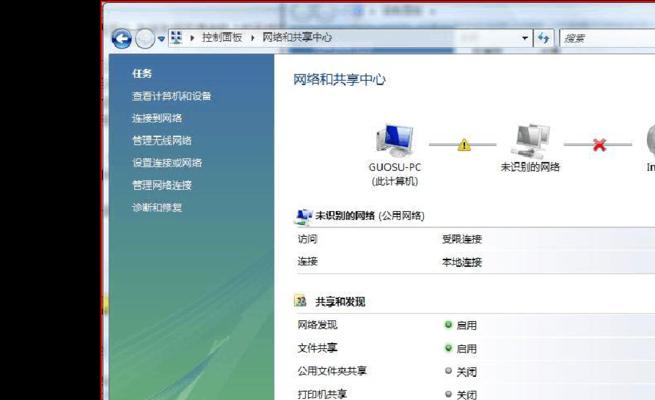 老款笔记本怎么连接网络wifi（简单步骤让您重新连接wifi网络）