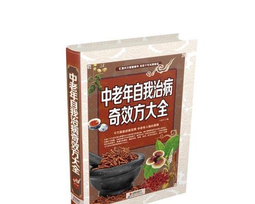 老年人如何养生才健康（用这3个养生方法老年人吃不饱还可以长身）