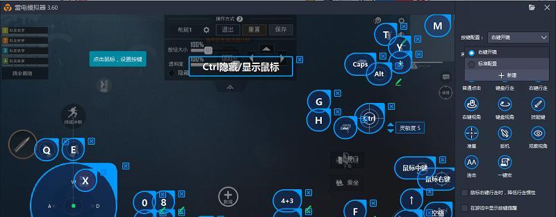 雷电模拟器多开怎么设置不卡（通过雷电模拟器多开设置）