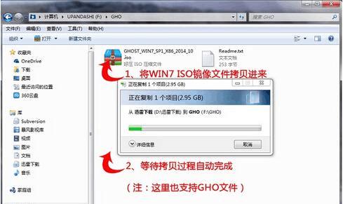 联想win7怎么恢复出厂设置方法（联想电脑一键还原系统操作步骤）