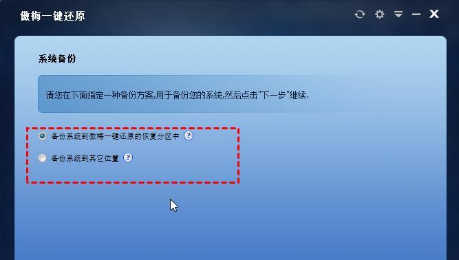 联想电脑恢复原装系统怎么操作（win10恢复原装系统教程）