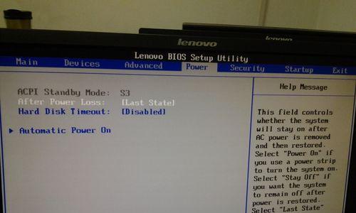 联想台式机怎么进入bios（新机bios设置图解）