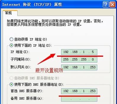 两台路由器如何组网网速好（优化无线网络）