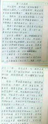 六年级小学生早恋怎么办（保护未成年人的身心健康）