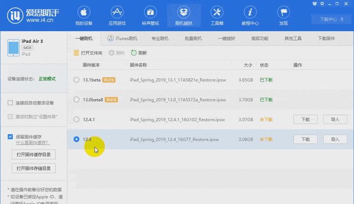 路由器6位初始密码是多少（新手设置wifi密码的步骤）