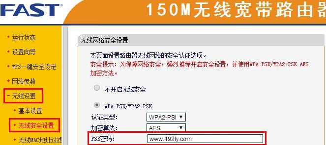 路由器6位初始密码是多少位（wifi密码设置步骤）