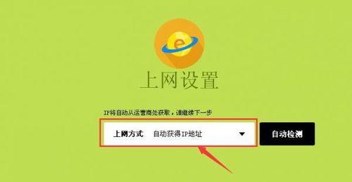 路由器wifi密码忘了怎么办重置（快速恢复网络连接并重新设置密码的方法）