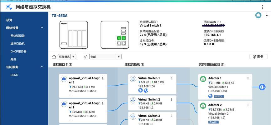 路由器当交换机用怎么设置方法（第二个路由器接入交换机的方法）