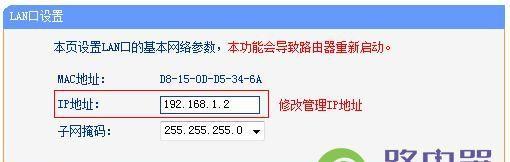 路由器登录管理员密码是多少位（查看路由器默认用户名密码）