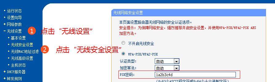 路由器管理密码忘了怎么办（简便方法帮助您找回路由器的管理密码）