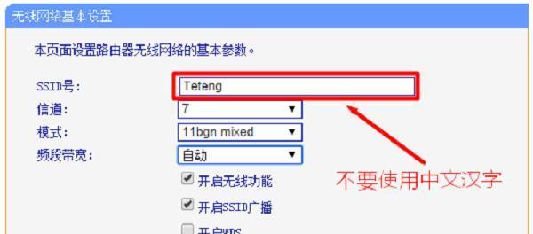 路由器密码忘了怎么重新设置密码（简单几步）