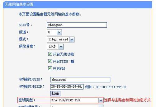 路由器密码忘了怎么重新设置密码（简单几步）