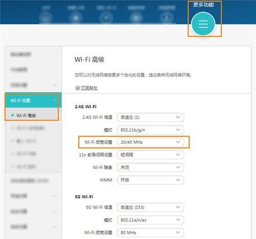 腾达路由器怎么设置wifi密码教程（手机设置wifi密码的操作方法）