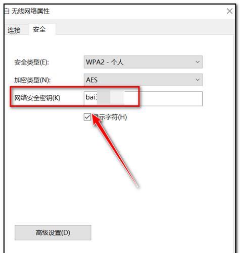 腾达路由器怎么设置wifi密码教程（手机设置wifi密码的操作方法）