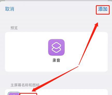 录音软件哪个好用（录音转文字的软件app）