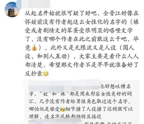 骂人二百五什么意思（骂人二百五的背后故事）