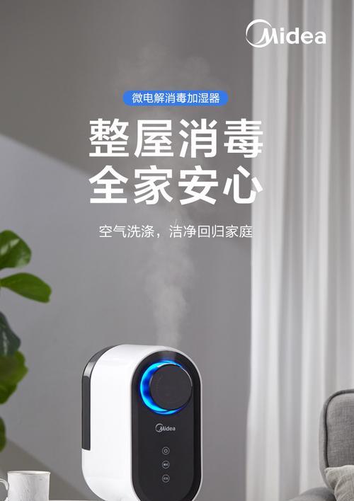 美的空气加湿器怎么使用（加湿器及使用方法介绍）