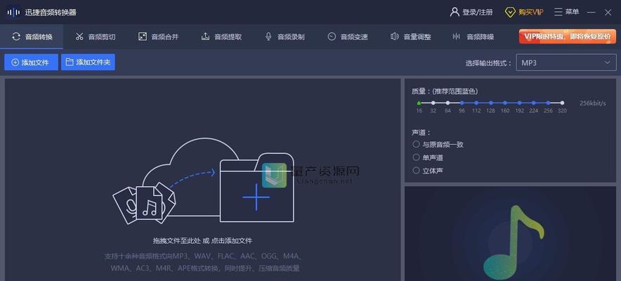 音频格式转换器哪个软件好（音频格式转换器免费版推荐）