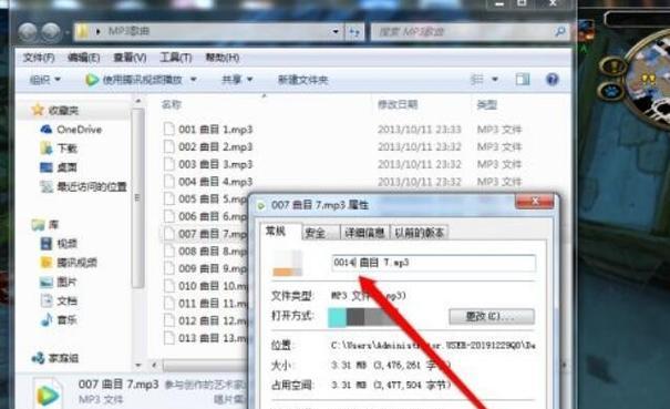 音频转换成mp3用什么软件（提取音频变成mp3格式的方法）