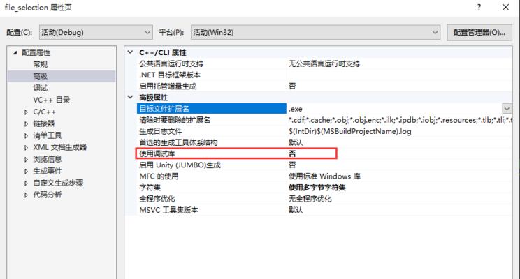 应用程序无法正常启动0xc000007b怎么解决（解决应用程序启动0xc000007b错误的有效措施）