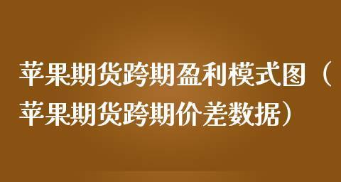 盈利模式分析怎么写（最值收藏的5个盈利模式分析）