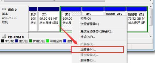 硬盘分区恢复工具怎么用（硬盘分区恢复教程）