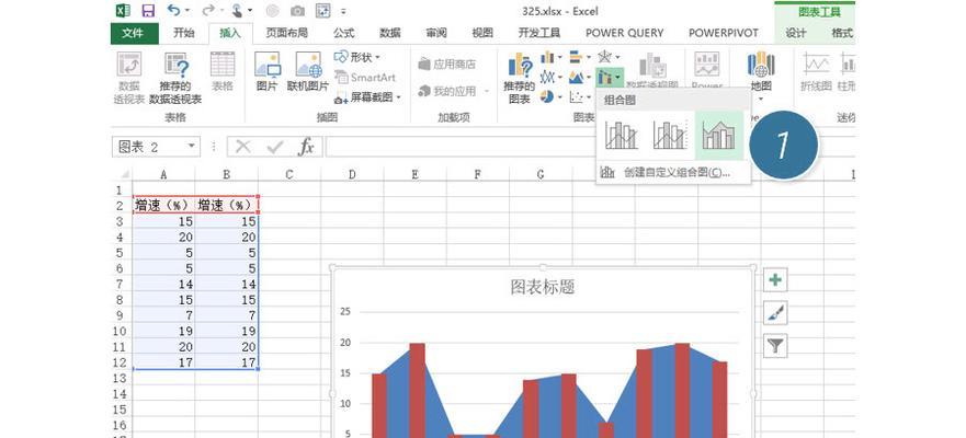 用excel怎么做曲线图坐标轴（一分钟学会做轴式趋势分析）